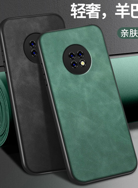 羊巴皮适用华为畅享20手机壳畅享20plus硅胶软壳20pro保护套20se镜头全包畅享z5g新款高级男女款网红挂绳外壳