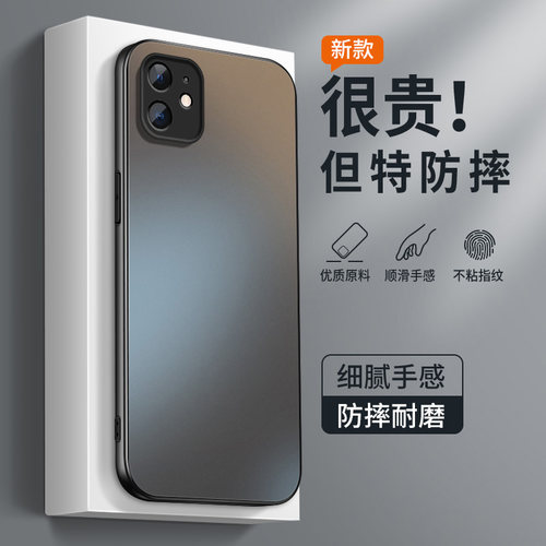 AG磨砂 高级 新款
