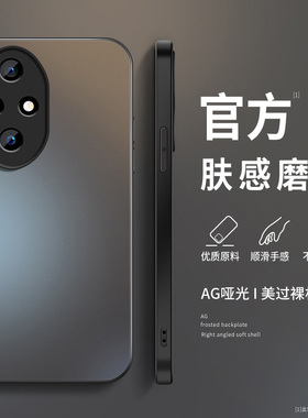 适用华为荣耀200手机壳新款硅胶简约男200pro高级质感honor镜头防摔纯色AG磨砂保护套ELI-AN00创意挂绳软外壳