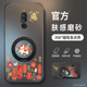 适用红米8手机壳红米7新款 保护套8a高级外套全包带防摔7a外壳肤感招财小马旋转支架男redmi软硅胶网红情侣