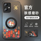 适用红米Note12手机壳12R新款 保护套note12pro 外套全包带防摔tpro外壳肤感招财小马旋转支架男redmi软硅胶