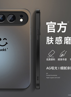 适用荣耀500手机壳新款HONOR500Pro高级保护套Honor500软边外壳五百镜头带防摔硅胶后盖AG磨砂商务男简约笑脸