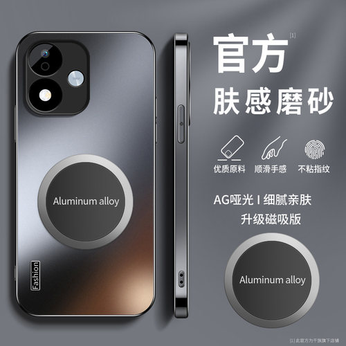 适用红米note17手机壳小米RedmiNote17Pro保护套NOTE17镜头带防摔新款外壳FASH磨砂磁吸片高级软硅胶后盖男女