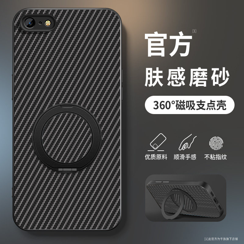 适用iPhone6手机壳苹果6splus新款保护套苹果5s高级se镜头带防摔plus外壳AG磨砂凯夫拉纹旋转支架男女软硅胶