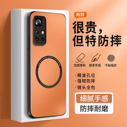 适用红米note11tpro手机壳小米RedMinote12turbo保护套12tpro防摔新款13r外壳AG磨砂软硅胶后盖5g女星宇橙红
