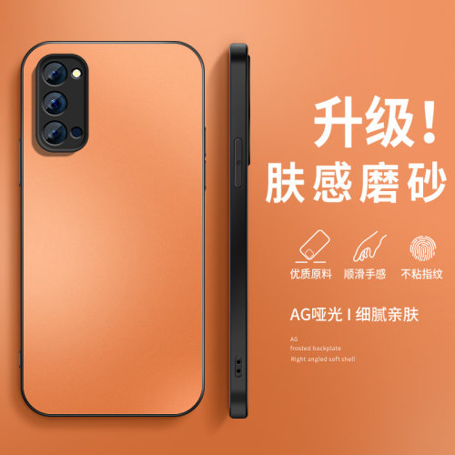 适用oppoReno4手机壳reno4se保护套新款Reno4pro网红外套镜头全包防摔OPPO5G创意外壳星宇橙AG磨砂男女软硅胶