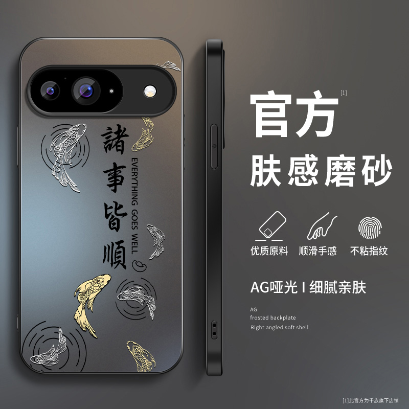 AG磨砂 高级 新款