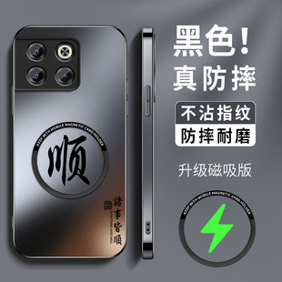 适用一加ace3手机壳Ace2新款 保护套ace2v高级镜头带防摔Ace3pro外壳ace3v磁吸支架充电KP诸事皆顺男女竞速版