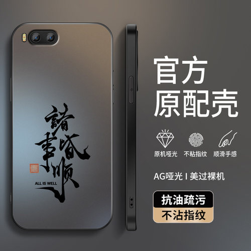 AG磨砂 高级 新款