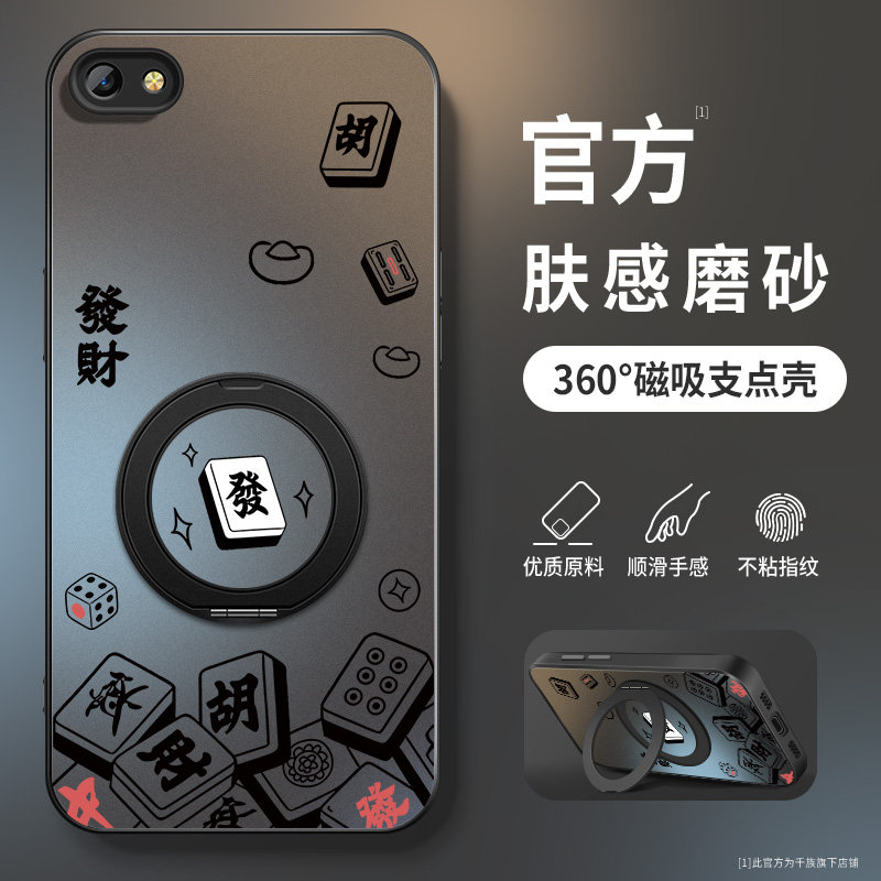 适用oppor9Plus手机壳r19splus新款保护套r9高级外套带防摔R9s外壳AG本命马年发财旋转支架男OPPO软硅胶网