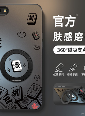 适用oppor9Plus手机壳r19splus新款保护套r9高级外套带防摔R9s外壳AG本命马年发财旋转支架男OPPO软硅胶网