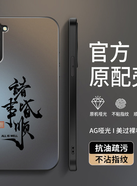适用oppoReno3手机壳Ace新款保护套Reno3proace2高级外套全包带防摔外壳AG磨砂诸事顺意个性男元气版OPPO软