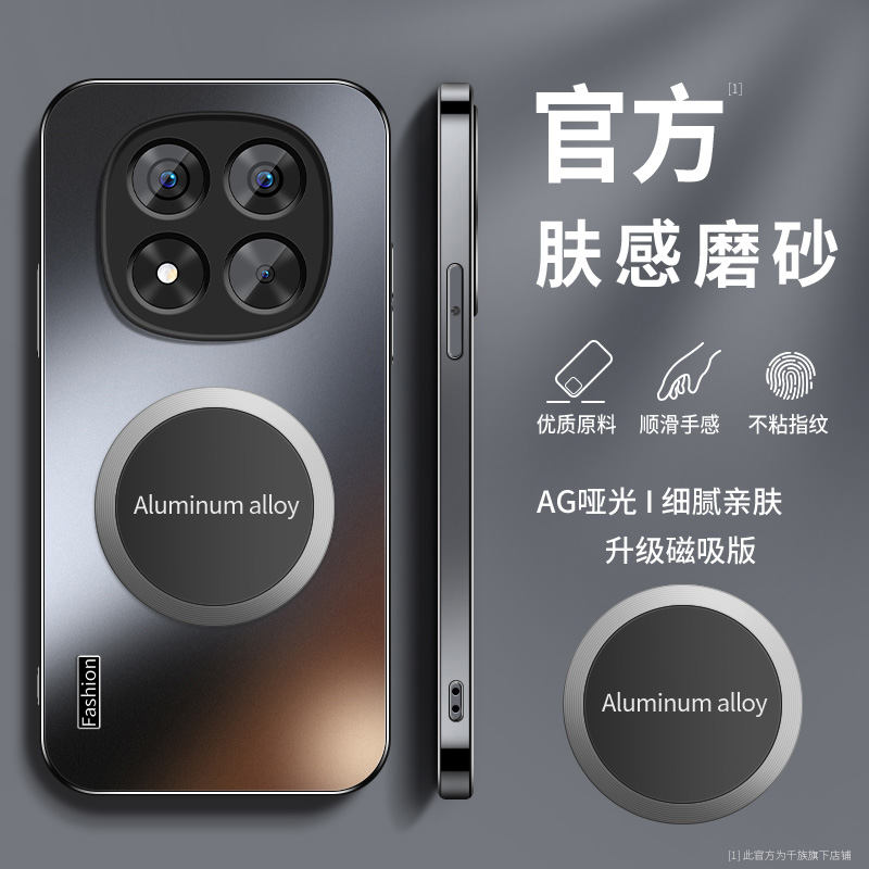 AG磨砂 高级 新款