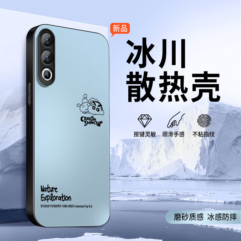 适用魅族22手机壳21pro保护套新款meizu20pro高级外套镜头带防摔夏季凉外壳趣味小新冰感男女软硅胶创意情侣