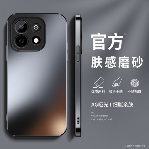 AG磨砂 高级 新款