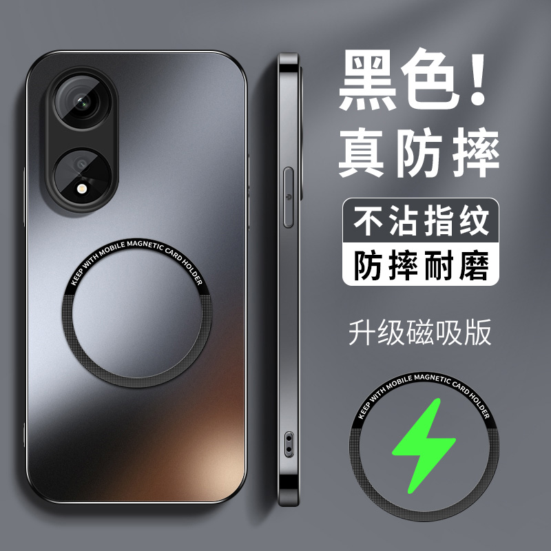 AG磨砂 高级