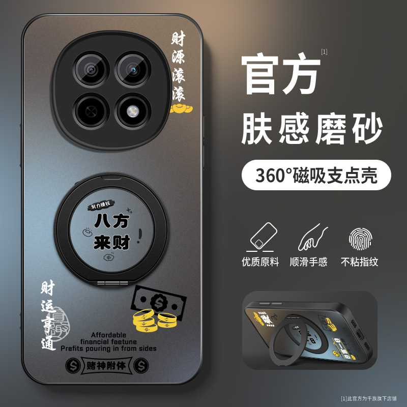 AG磨砂 高级