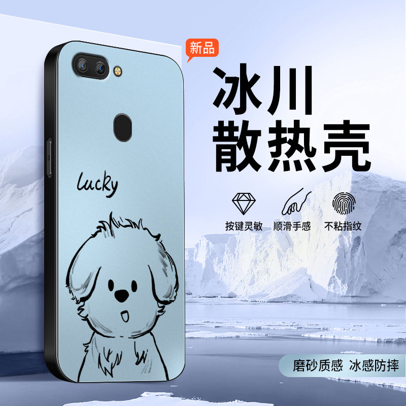 适用oppor11sPlus手机壳r11plus新款保护套r9plus高级外套镜头全包防摔R9s冰感外壳幸运小狗好看男女软硅胶