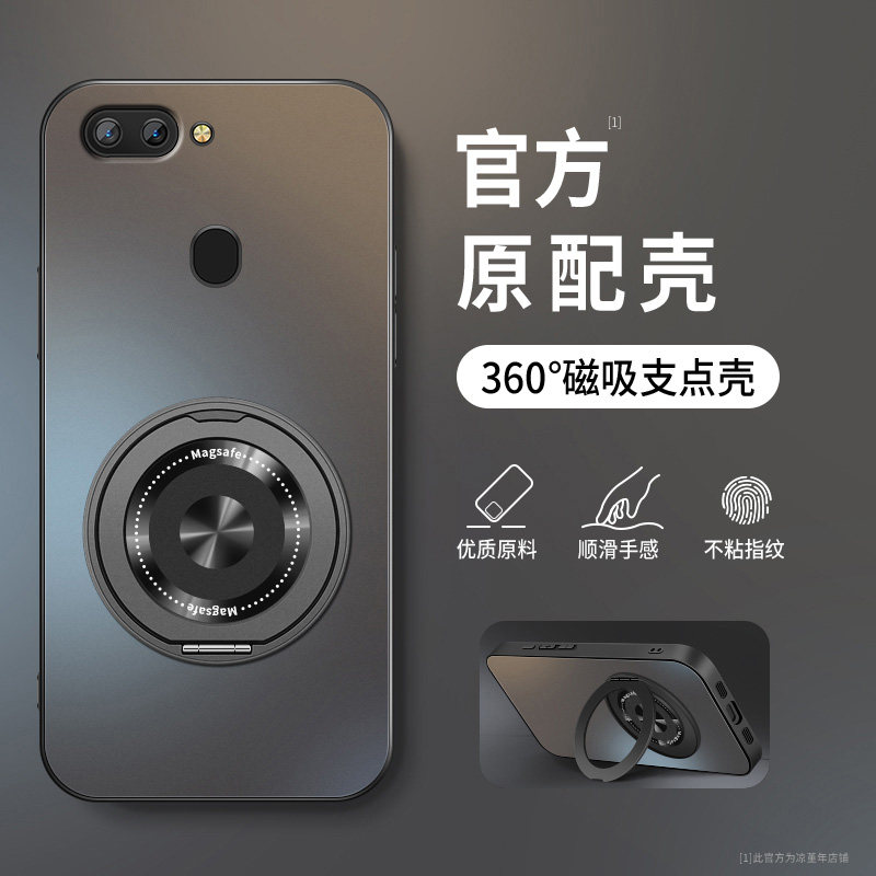 适用oppor11sPlus手机壳r11plus新款保护套r9plus高级外套镜头全包防摔R9s外壳纯色CD纹支架好看男女软硅胶