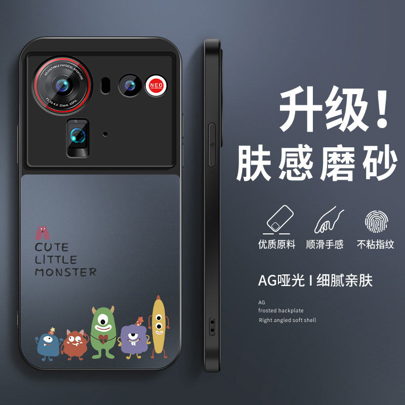 适用努比亚z80Ultra手机壳Z70Sultra保护套新款Nubiaz50spro高级z40spro简约外壳镜头全包防摔卡通怪兽磨砂