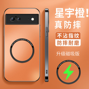 适用谷歌pixel8a手机壳8Pro新款硅胶保护套Pixel7A男6A高级镜头带防摔简约商务星宇橙KP磁吸圈pro软外壳女网