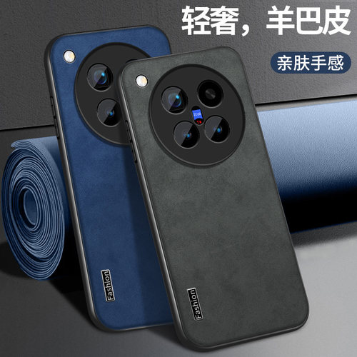 适用vivox500手机壳新款x500promax保护套高级x500pro镜头带防摔VIVO外壳软硅胶FASH皮纹挂绳简约男女后盖