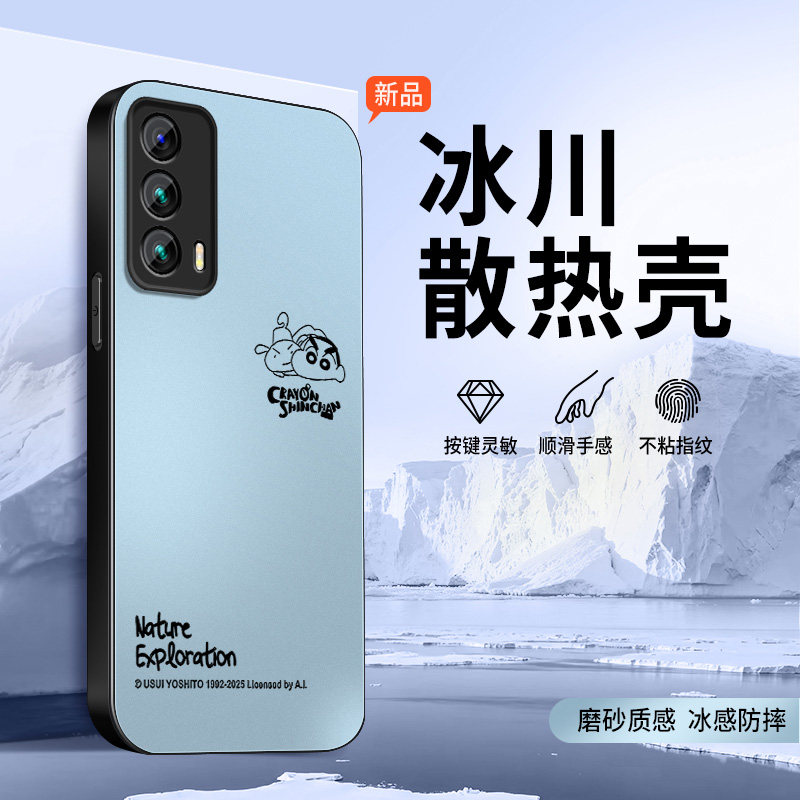 适用魅族18spro手机壳18x保护套新款meizu17pro高级外套镜头防摔16s夏季凉外壳16thplus趣味小新冰感男软硅胶