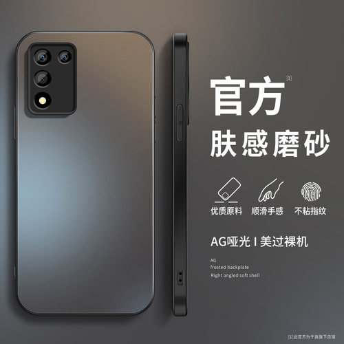 磨砂 高端