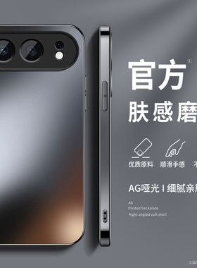 适用荣耀500手机壳新款HONOR500Pro高级保护套Honor500软边外壳五百镜头全包带防摔硅胶后盖纯色AG磨砂简约男