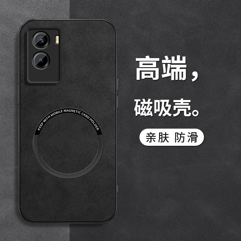 磁吸壳 防摔保护