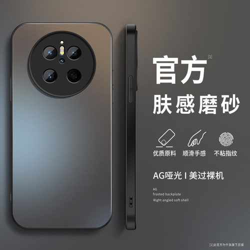 磨砂 高端