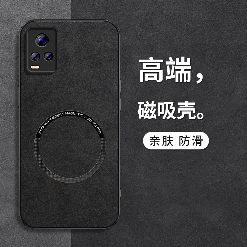 磁吸壳 防摔保护