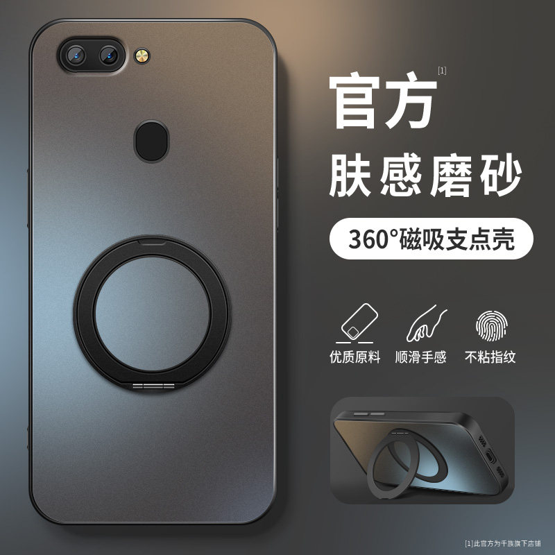 适用oppor11sPlus手机壳r11plus新款保护套r9plus高级外套镜头带防摔R9s外壳360度旋转支架简约男女软硅胶