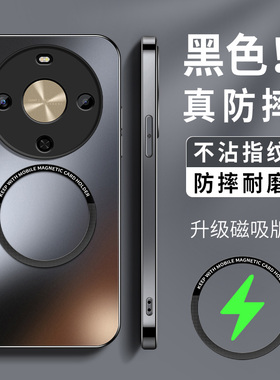 适用华为畅享70x尊享版手机壳70X活力板高级保护套70x新款外壳BRE-AL80a全包防摔硅胶后盖AG磨砂男女KP磁吸圈