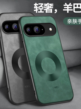 适用谷歌pixel10pro手机壳google10proxl新款保护套Pixel9A镜头全包带防摔9proXL外壳羊巴皮圆形双环简约男
