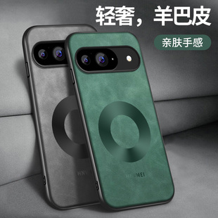 适用谷歌pixel10pro手机壳google10proxl新款 保护套Pixel9A镜头全包带防摔9proXL外壳羊巴皮圆形双环简约男