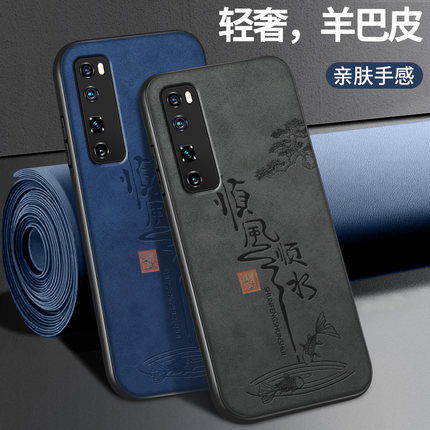 顺风顺水适用华为nova7手机壳新款nova7se硅胶软壳huawei镜头全包防摔保护套pro情侣男女高级羊巴皮挂绳外壳