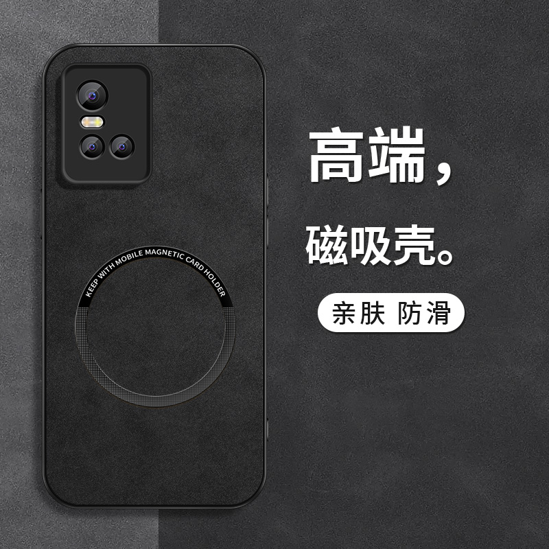 磁吸壳 防摔保护