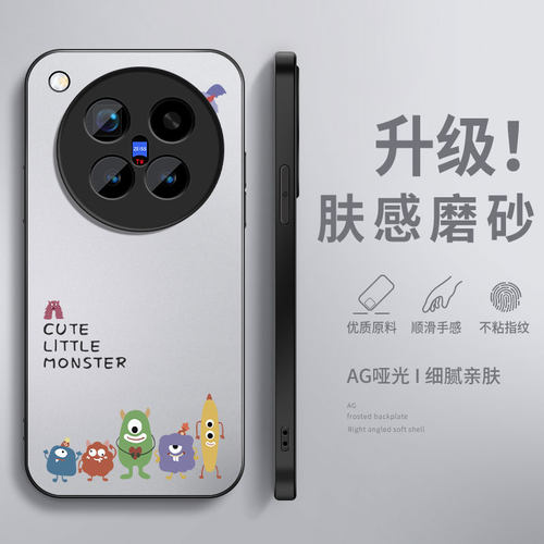 适用vivox500手机壳x500promax保护套x500pro镜头带防摔新款高级VIVO外壳软硅胶卡通怪兽磨砂肤感网红后盖