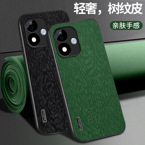 适用红米note17手机壳新款小米RedmiNote17Pro保护套高级NOTE17镜头带防摔外壳软硅胶FASH树纹挂绳后盖个性男