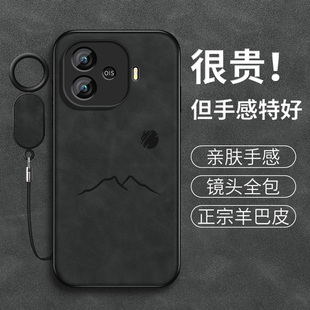 日月山川适用vivoiqooz9手机壳新款IQOOz9turbo硅胶软壳z9x镜头防摔保护套高级羊巴皮情侣男00女ipoo挂绳外壳