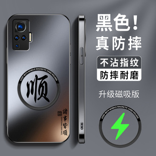 适用vivoX50手机壳xnote新款保护套x50pro高级x50pro+镜头带防摔外壳磁吸支架充电KP诸事皆顺男女VIVO软硅胶