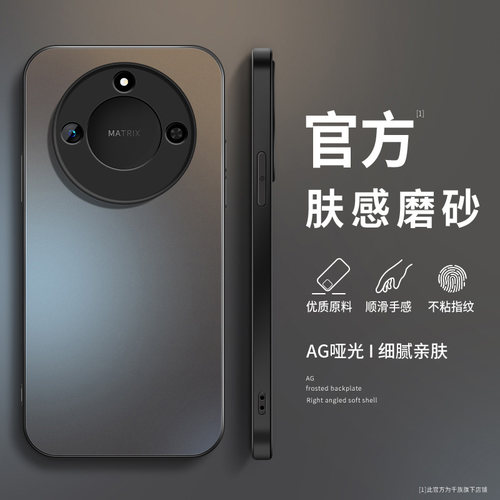 适用荣耀X60i手机壳honorX60gt保护套新款x60pro高级外套镜头全包防摔简约外壳哑光磨砂冰感男女LYN-AN00硅胶