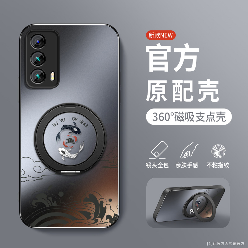 适用魅族18spro手机壳18x新款硅胶meizu17pro男AG磨砂18s磁吸旋转支架防摔17保护套如鱼得水高级软外套情侣