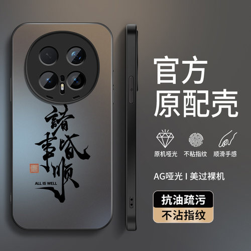 AG磨砂 高级 新款