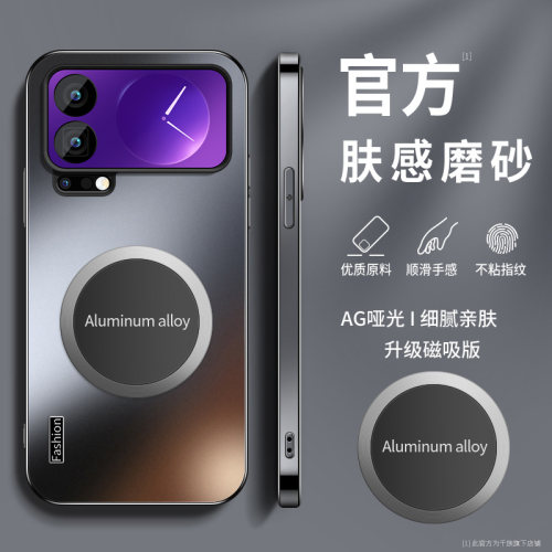 适用小米18pro手机壳xiaomi18ProMax保护套Mi十八镜头带防摔新款高级外壳FASH磨砂磁吸片软硅胶网红后盖女
