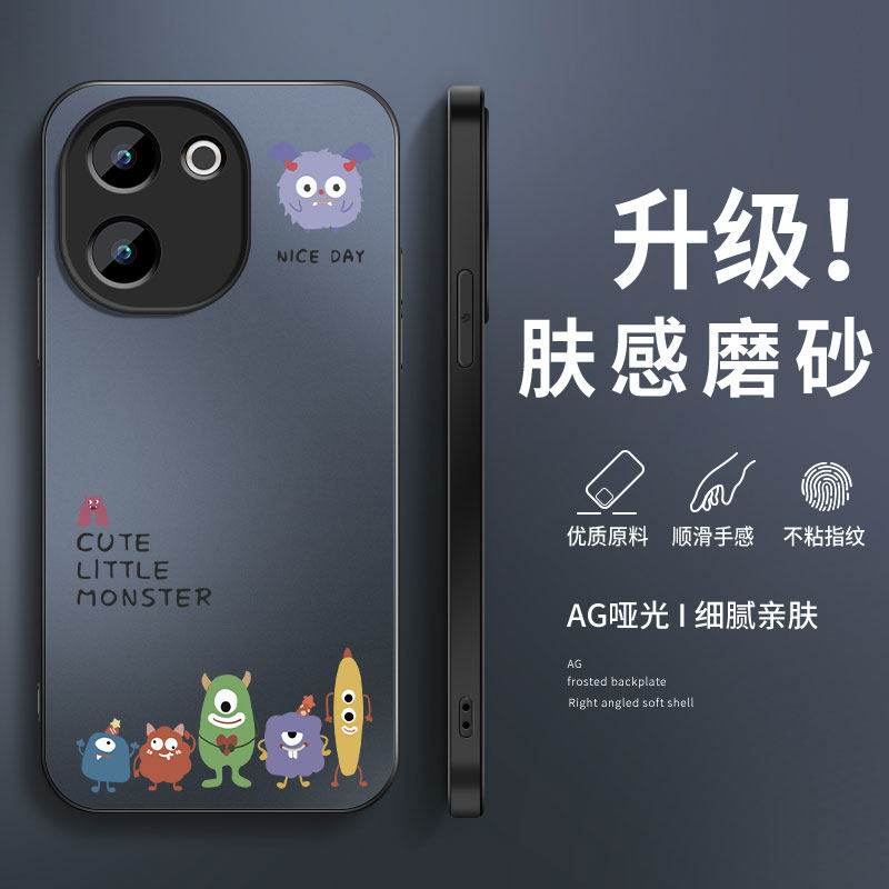 适用vivoY200+手机壳y200t保护套新款y200i高级外套y200gt镜头全包防摔简约外壳卡通怪兽磨砂男女VIVO软硅胶