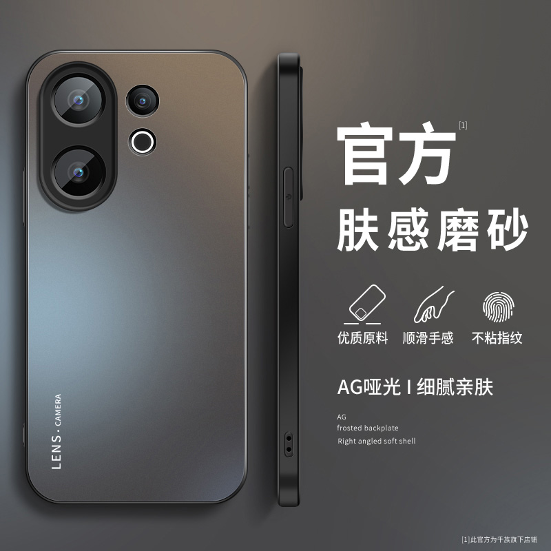 AG磨砂 高级 新款