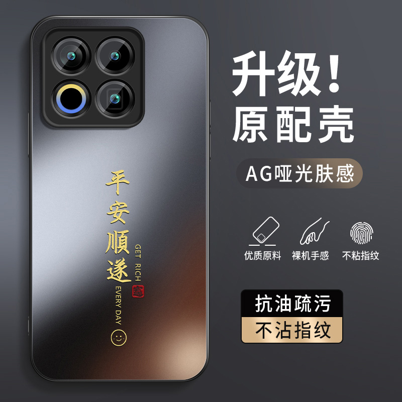 AG磨砂 高级 新款