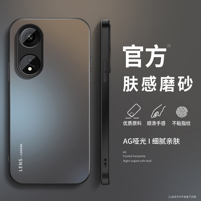 AG磨砂 高级 新款